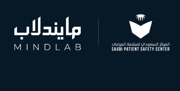 مايندلاب والمركز السعودي لسلامة المرضى